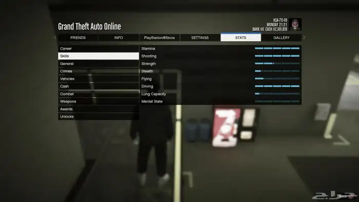 حساب فورت للبيع على السوم 1