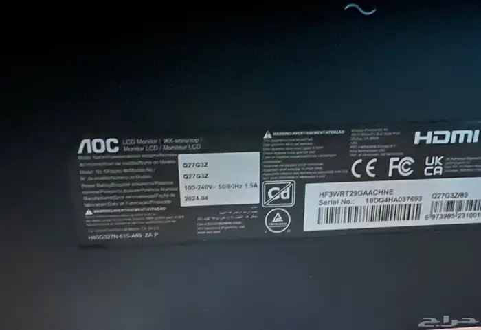 شاشة قيمنق aoc 260هيرتز 2k 2