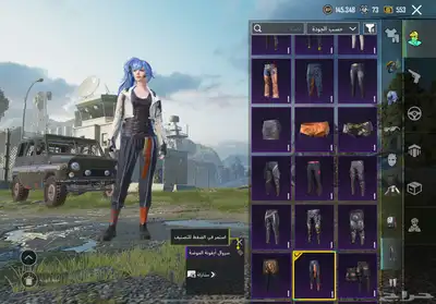 حساب ببجي 9