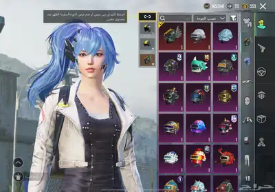حساب ببجي 3