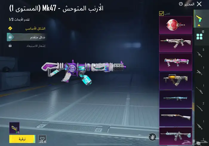 حساب ببجي 15