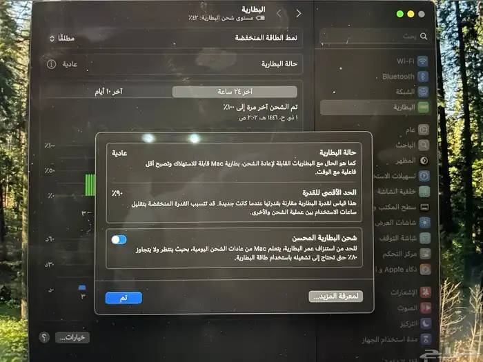 ابل ماك بوك 0