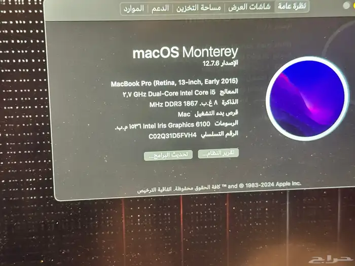 ماك بوك 13 إنش ريتينا 2015 3