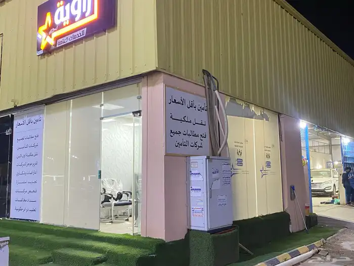 ستائر رول ستائر خشبية ستاير معدنيه ستائر شرائح تفصيل بطلب 14