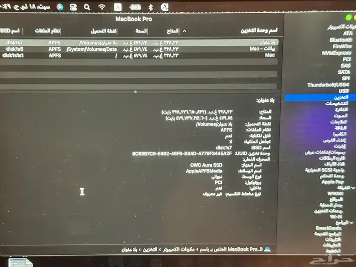 ماك بوك 13 إنش ريتينا 2015 5