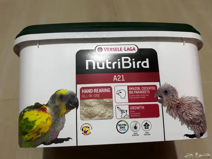 سريلاك فيرسل لاقا 2