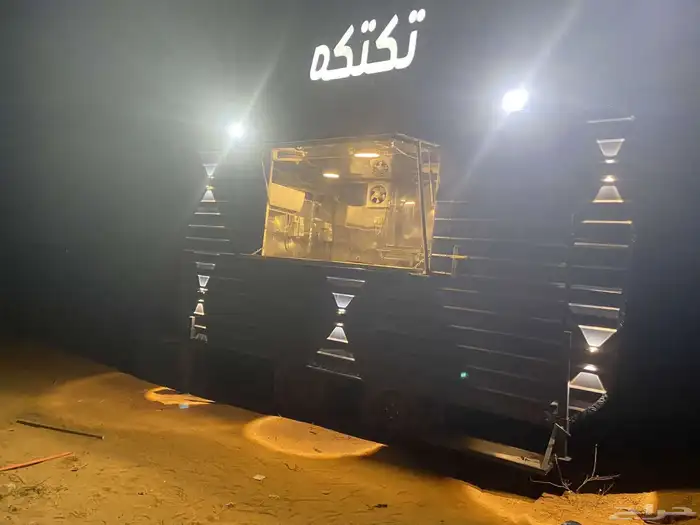 فود تراك 2