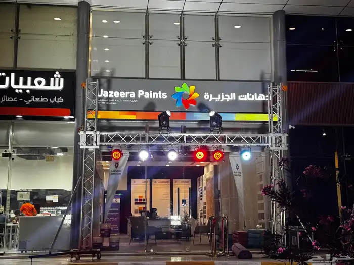 تجهيز افتتاح محل تاجير ليازر عالي المدى تاجير بالونات افتتاح 11