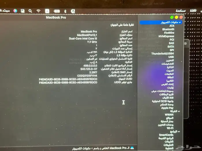 ماك بوك 13 إنش ريتينا 2015 4