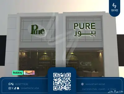 تصميم داخلي 3D للمشاريع والأنشطه التجاريه 0