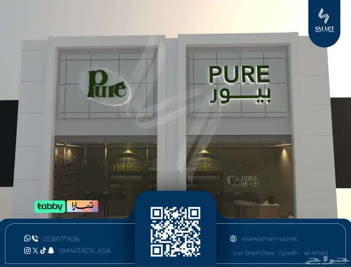 تصميم داخلي 3D للمشاريع والأنشطه التجاريه 0