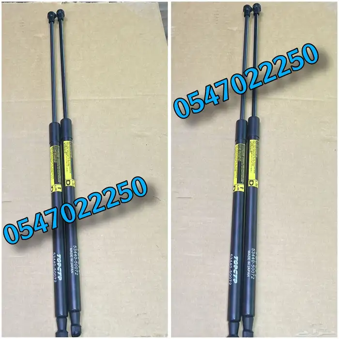 مساعدات كبوت لكزس 460 1