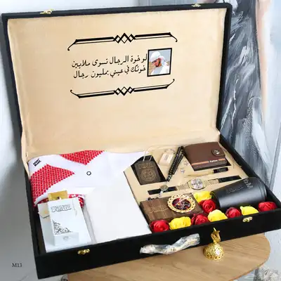 بوكس هديه رجاليه 3