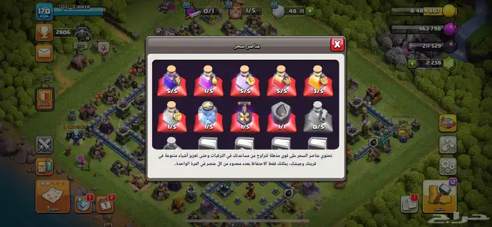 تم البيع 2