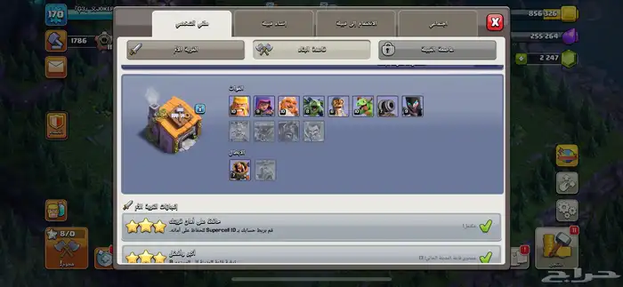 تم البيع 5