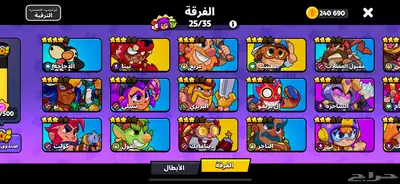 حساب كلاش اوف كلانس و كلاش رويال و سكواد باسترز 9