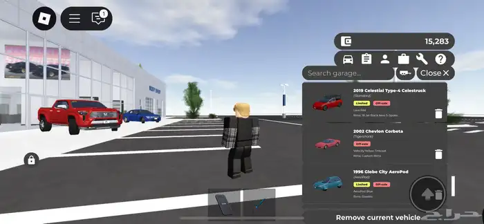 حساب فيه كورفيت ع السوم 10