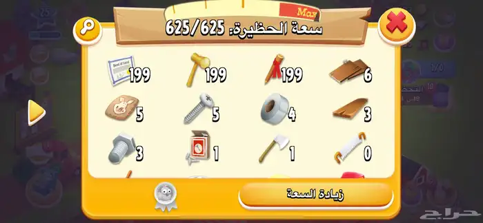 حساب هاي دي 1