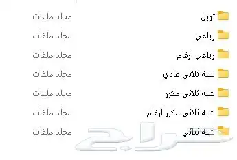 اداه يوزرات دسكورد معاه شرح 8
