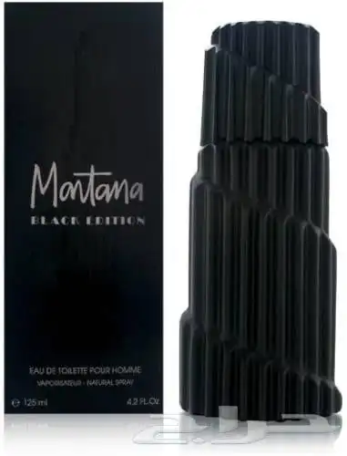 عطور قديمة 23