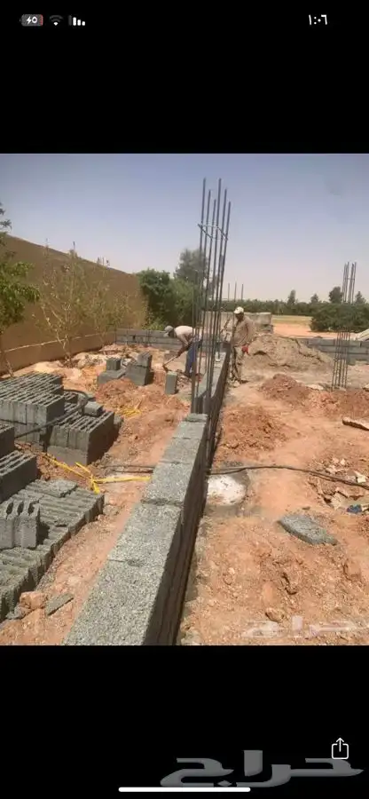 الجله جميع انواع الشبوك والمضلات والمباني 64
