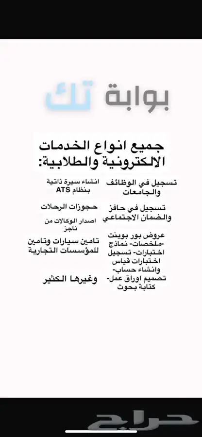 حل واجبات 1