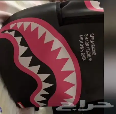 شنطة ظهر براند SPRAYGROUND 1