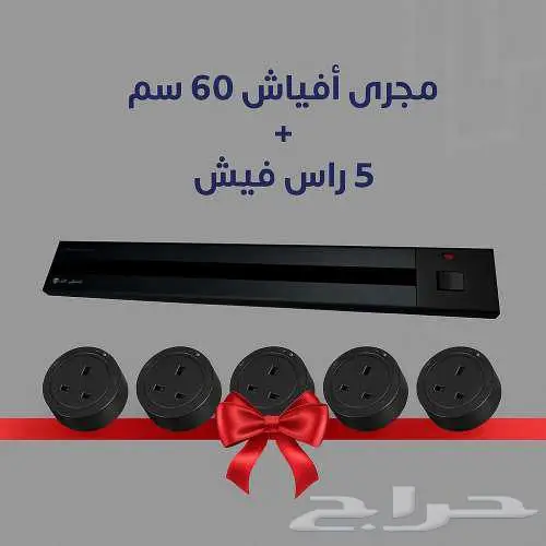 أفياش تراك لايت - جودة عالية وأسعار منافسةخصم65بالمية 2