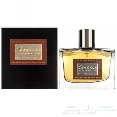 عطور قديمة 29