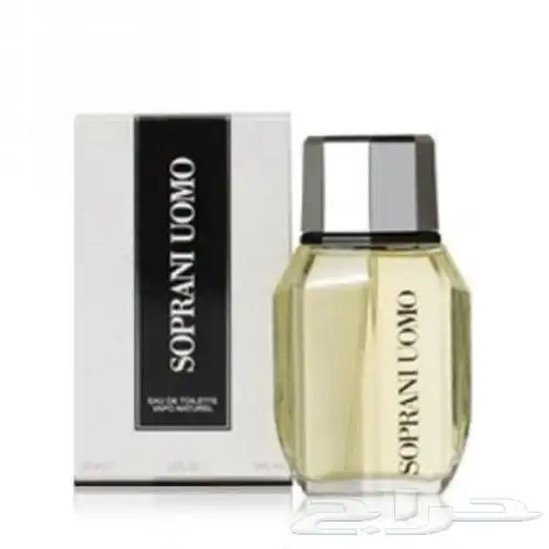عطور قديمة 17
