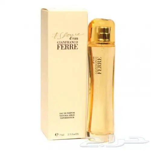 عطور قديمة 30