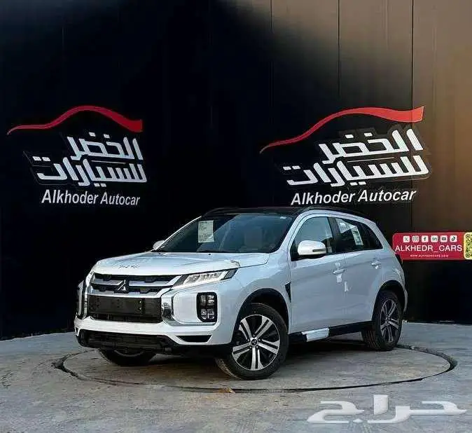 ميتسوبيشي ASX نص فل 2024 لدى الخضر للسيارات 0