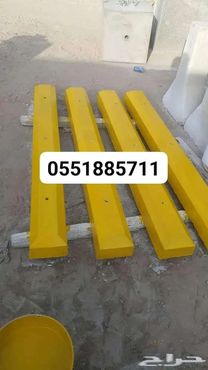 مصدات مواقف حواجز طرق خرسانية مناهل قواعد سفتي 12