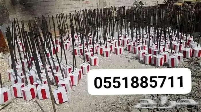 مصدات مواقف حواجز طرق خرسانية مناهل قواعد سفتي 11