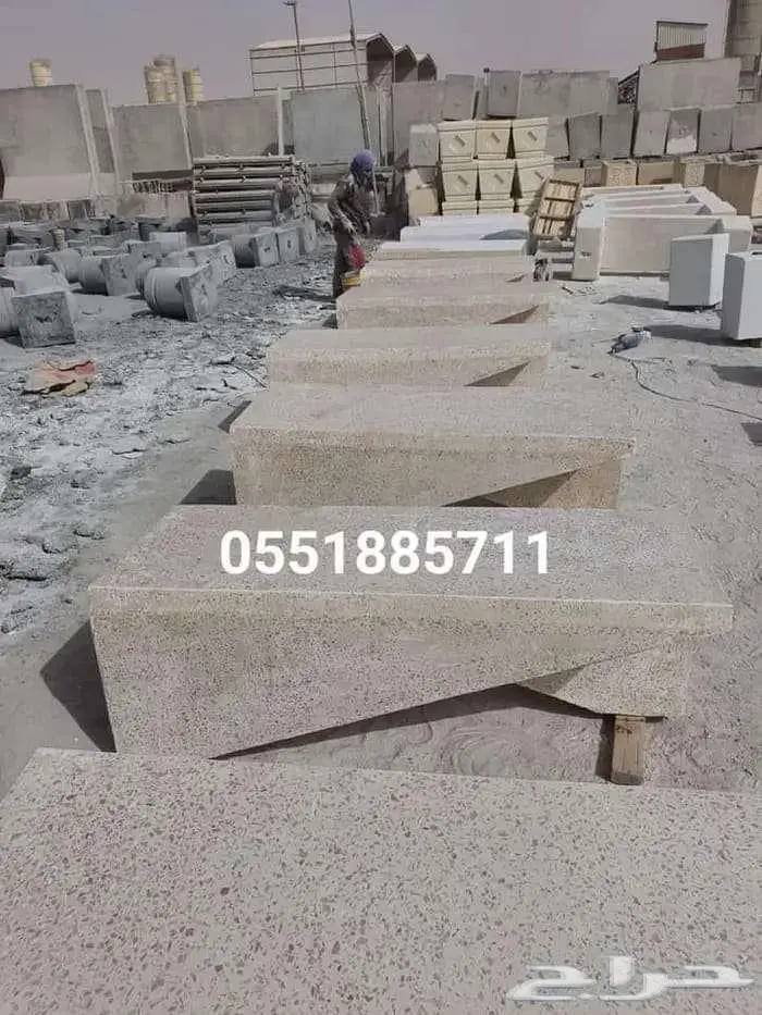 مصدات مواقف حواجز طرق خرسانية مناهل قواعد سفتي 0