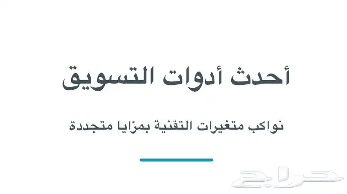 نظام محاسبي متكامل 9