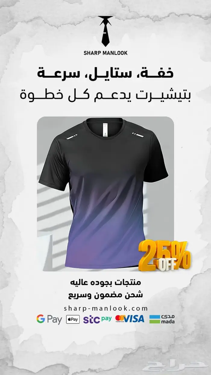 ملابس رجالية 5