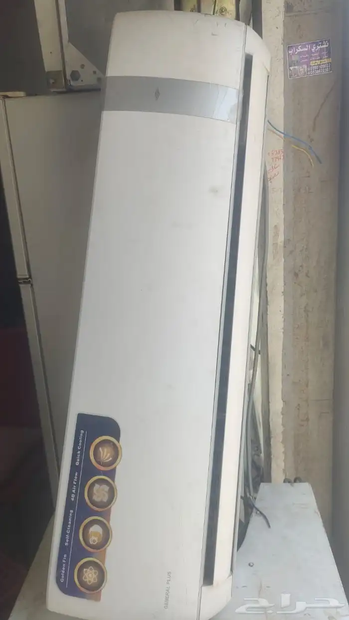 للبيع مكيف اسبليت 24 جرنال بلاس شغال نظيف حدا 0