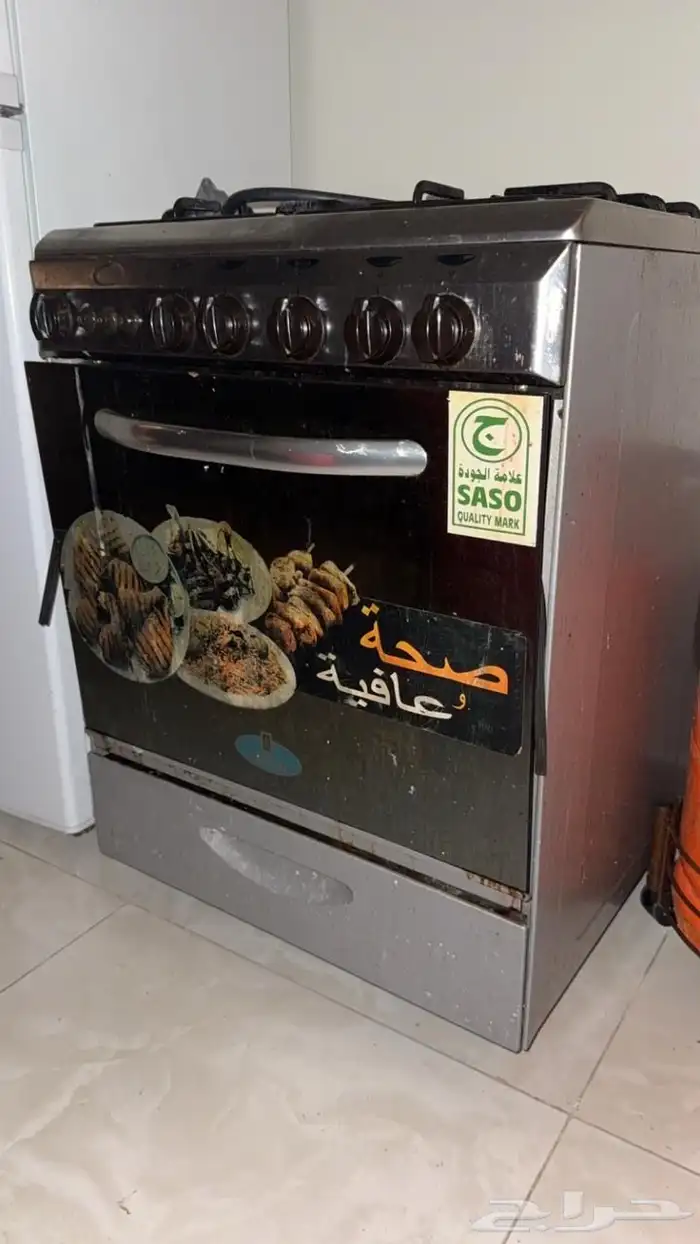 بقي البوتجاز والانبوبة 0