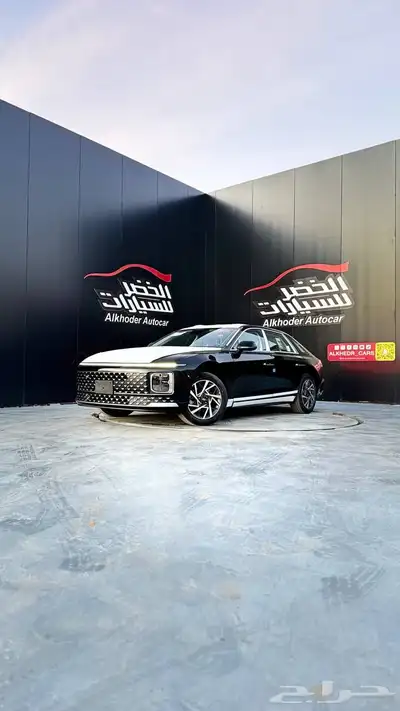 هيونداي ازيرا كلاسيك 2025 الفخامه الكوريه 0