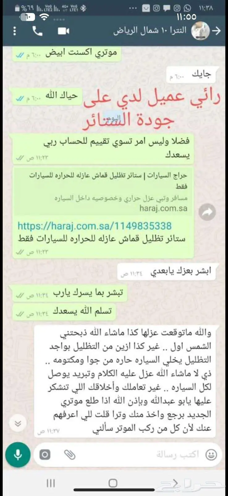 ستاير قابله للفك والتركيب بسهوله 13
