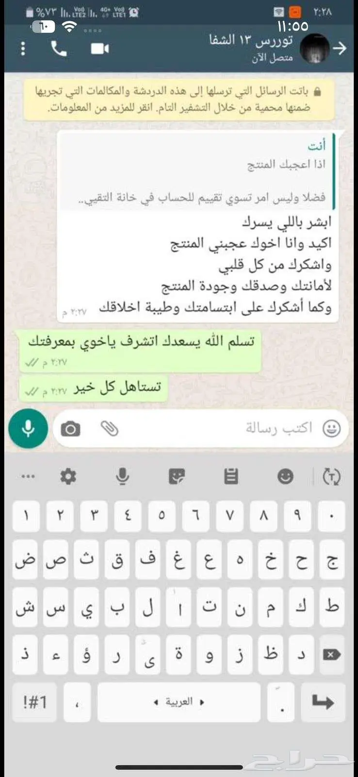 ستاير قابله للفك والتركيب بسهوله 12
