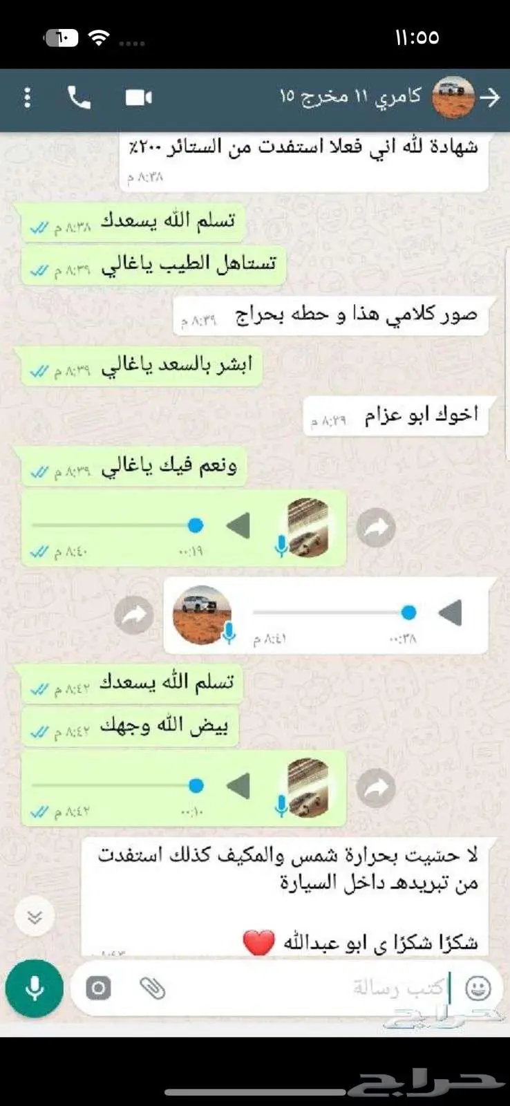 ستاير قابله للفك والتركيب بسهوله 7