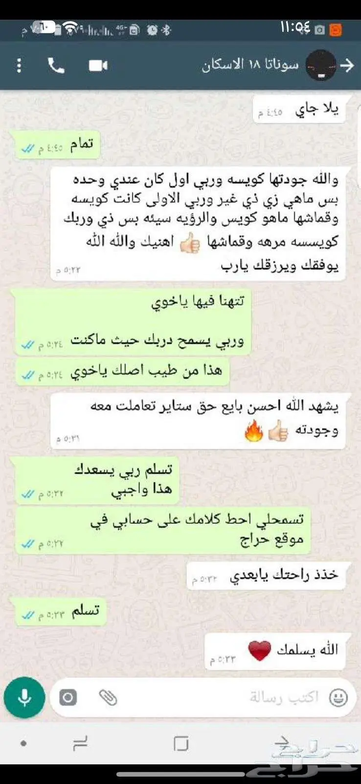 ستاير قابله للفك والتركيب بسهوله 11