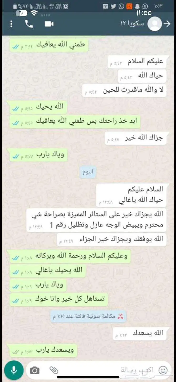 ستاير قابله للفك والتركيب بسهوله 9