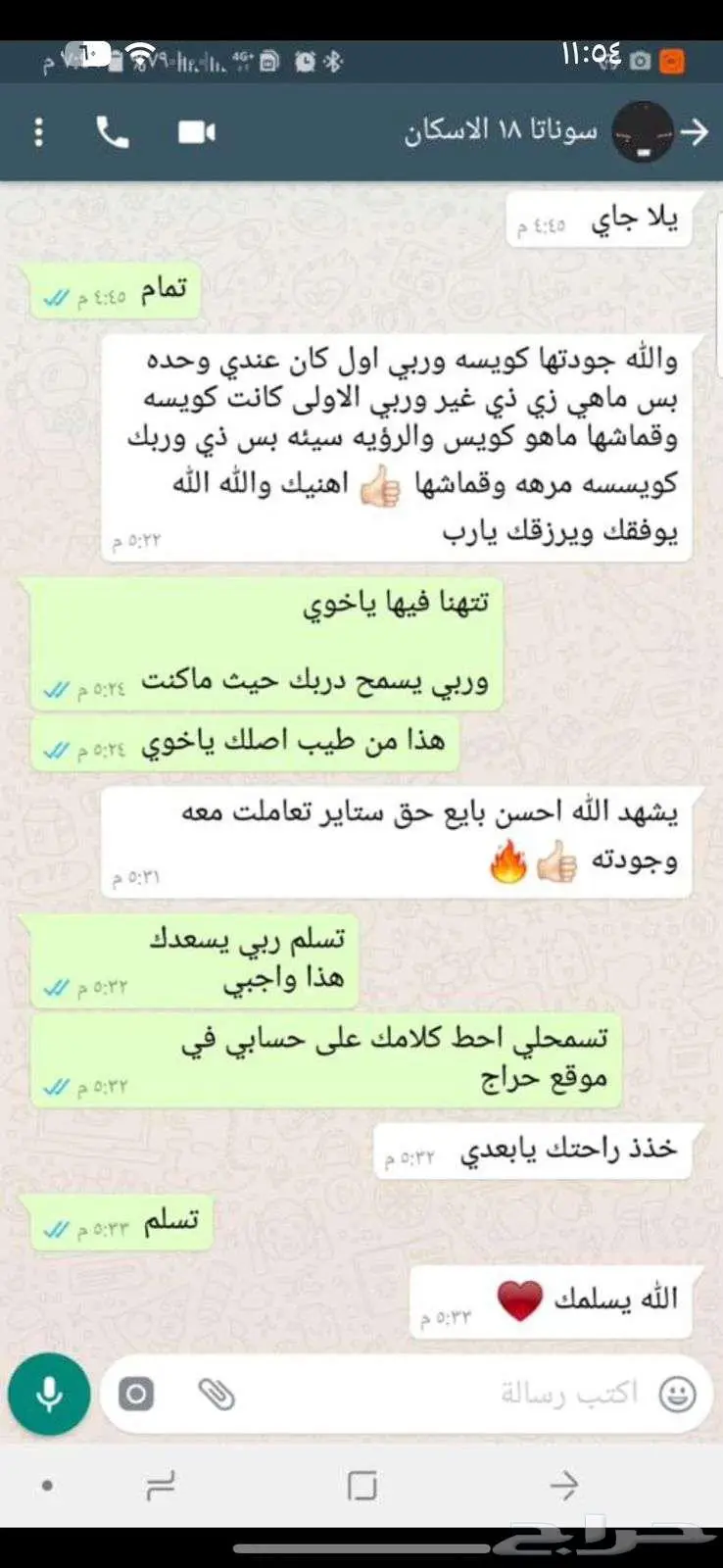 ستاير قابله للفك والتركيب بسهوله 1