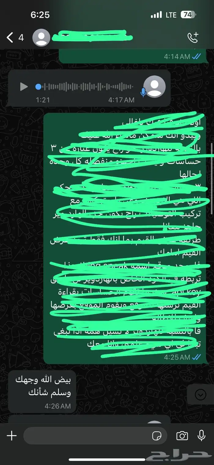 مشاريع اردوينو بأسعار ترضي إن شاء الله 5