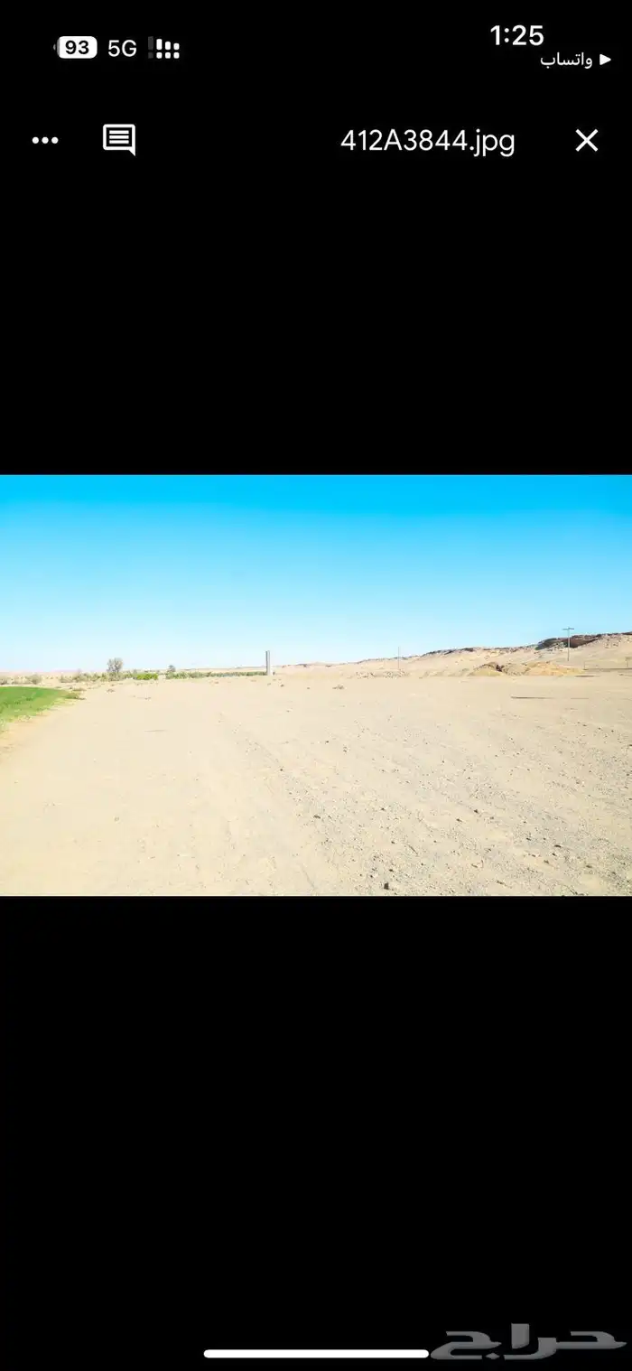 مزرعه للبيع تيماء 3