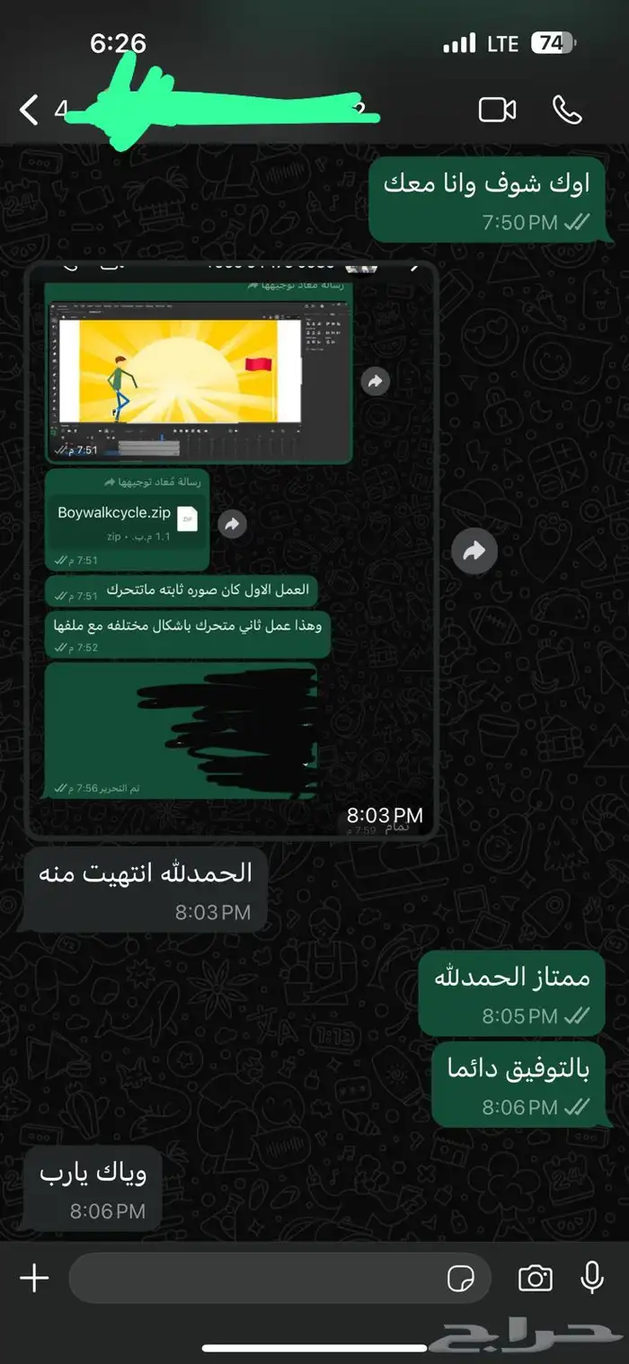 مشاريع اردوينو بأسعار ترضي إن شاء الله 2