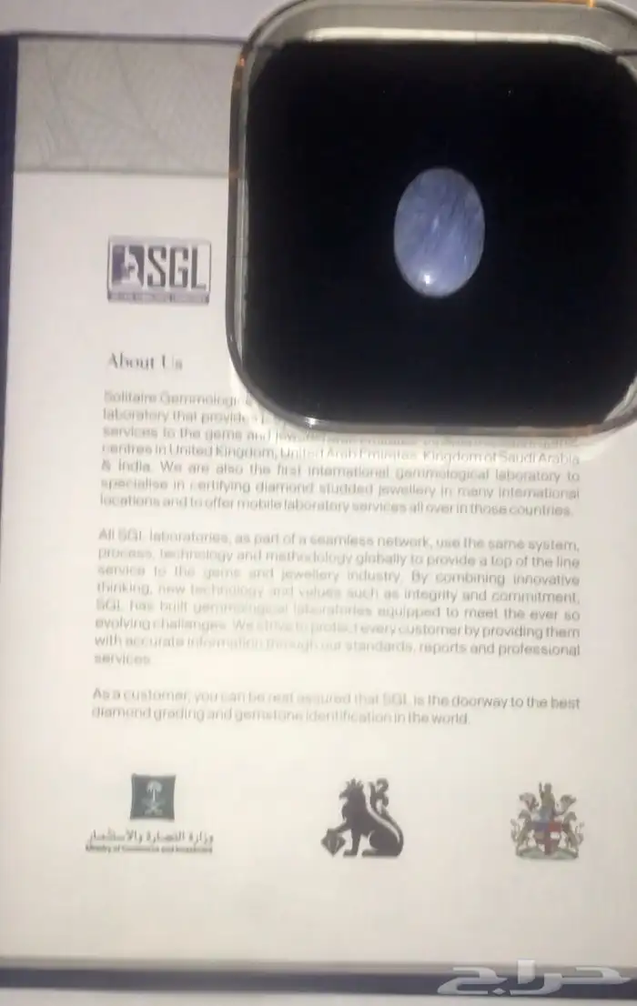 حجر عقيق حليبي نادر يماني بشهادة المختبر 5